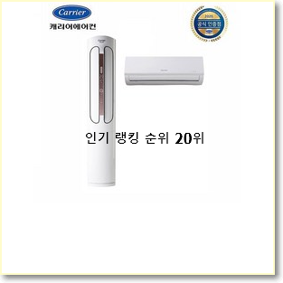  믿고쓰는 엘지타워에어컨 목록 요즘 이거 없이는 못살겠어요