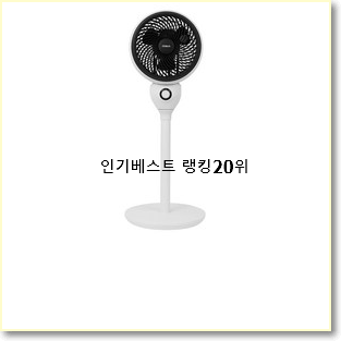  할인 바이마르써큘레이터 제품 가성비 순위