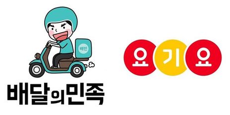  배달앱 1만원 페이백 - 정부 외식할인 지원 소식