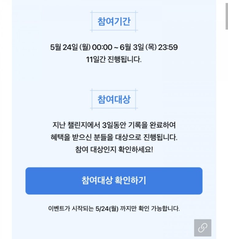  내일부터 오늘일기 챌린지 시작