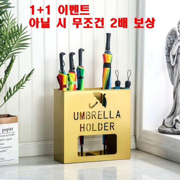 리뷰가 좋은 QI QINGXIN 대용량 우산꽂이 모던 업소용 철제 우산꽃이 No3, 4번 ··· 리뷰가 좋은 QI QINGXIN 대용량 우산꽂이 모던 업소용 철제 우산꽃이 No3, 4번 ···