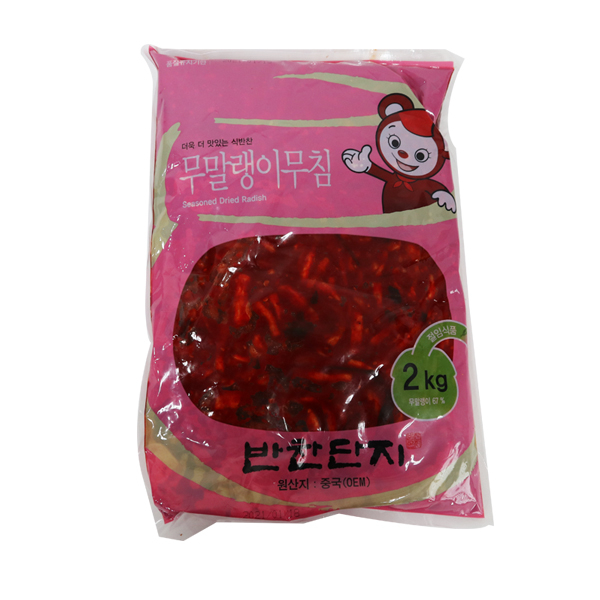 핵가성비 좋은 반찬단지 무말랭이2kg, 1개, 2kg 추천해요 핵가성비 좋은 반찬단지 무말랭이2kg, 1개, 2kg 추천해요
