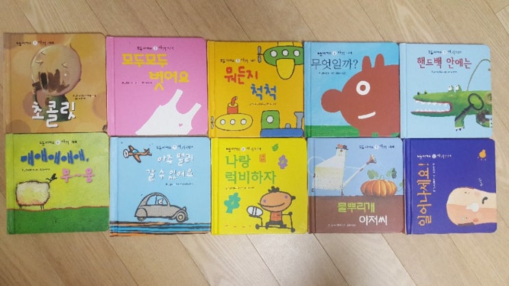  몬테소리 토들피카소의 아기그림책은 정말로 아기그림책일까?
