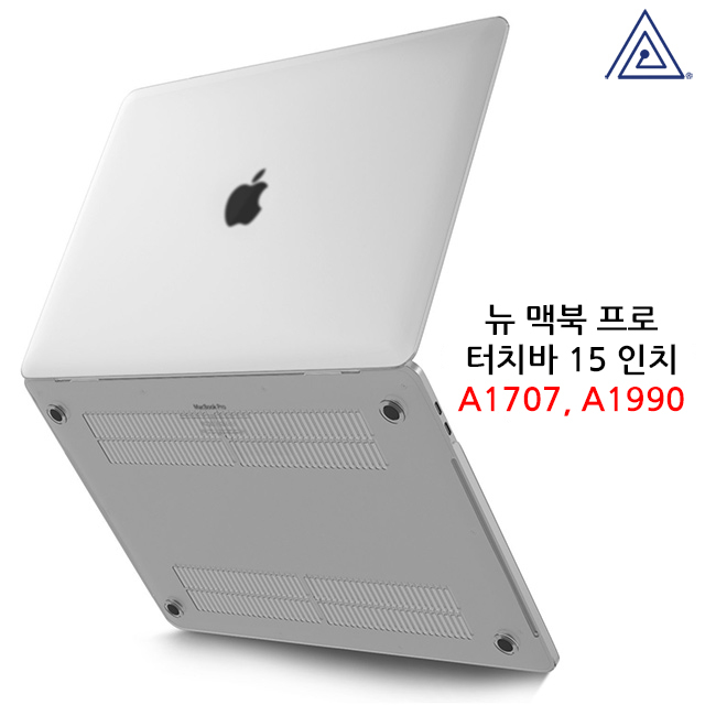 당신만 모르는 플럭스 맥북 크리스탈 투명 하드 케이스, 뉴 맥북 프로 15 터치바 A1707 / A1990 좋아요