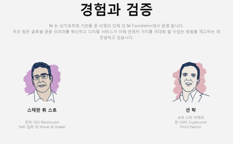  [하이코인] 텔레그램으로 하이코인 채굴하기