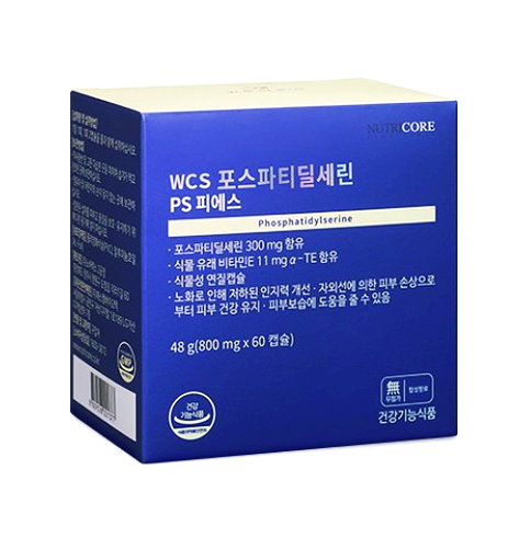  뇌/치매예방 영양제 "뉴트리코어 포스파티딜세린" 효능