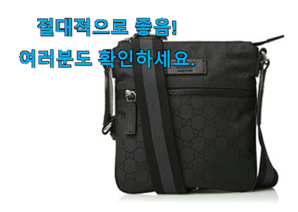 완전소중 라벨 루쏘 구찌 픽미 이건 사야돼! 완전소중 라벨 루쏘 구찌 픽미 이건 사야돼!