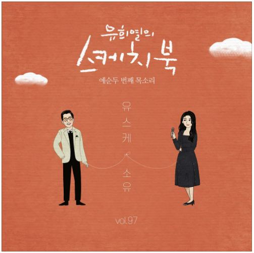  소유 (SOYOU) - 이럴거면 [노래듣기/가사/M.V]