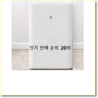  확인필수 dxae100-jwk 구매 부모님도 맘에 들어해요