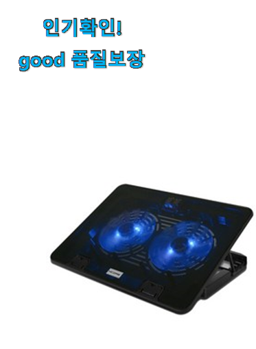  인생템 앱코 노트북 쿨링패드 선택 추천합니다.