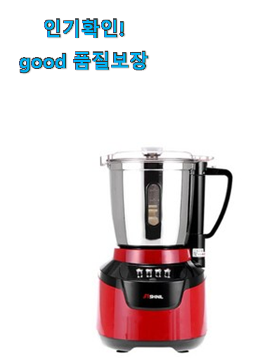  오늘의 신일 믹서기 선택 구성이 참 좋아요