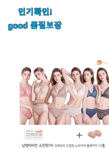 알고보니 더좋은 비비안 여성 속옷 세트 묶음 구매목록 너무 맘에듭니다