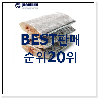인생템 아이샤 제품 인기 특가 순위 20위 인생템 아이샤 제품 인기 특가 순위 20위