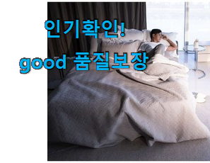  역대최강 크리스피바바 패드 물건 추천합니다.