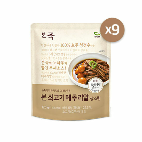 많이 찾는 본죽 쇠고기메추리알장조림 120g 9봉, 단품 좋아요