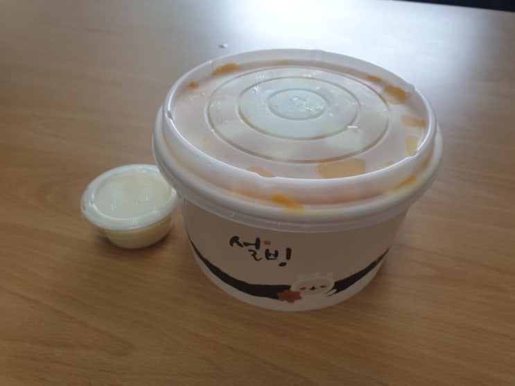  애플망고치즈설빙 달콤신선한 맛
