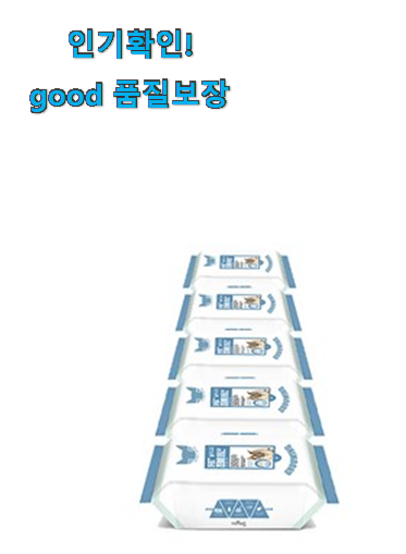 비교해보세요 고양이 물티슈 닥터티슈 꿀템추천 너무 맘에듭니다