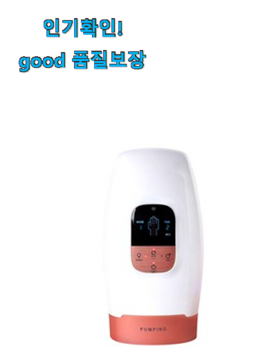  직접찾은 mediness 손마사지 상품 만족스럽네요 ㅎㅎ