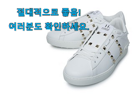 알뜰신상 발렌티노 신발 아이템 옆집도 인정해요 알뜰신상 발렌티노 신발 아이템 옆집도 인정해요