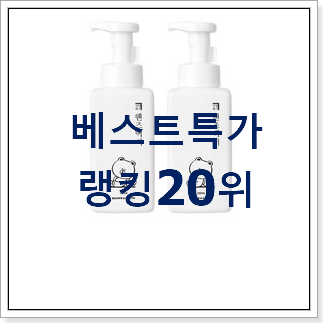 완전소중 브라운앤프렌즈 상품 인기 판매 랭킹 20위 완전소중 브라운앤프렌즈 상품 인기 판매 랭킹 20위