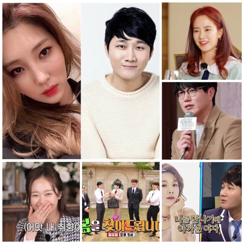 런닝맨 이용진 부인 와이프 나이•직업•인스타•키•학력•대학교•고향 성시경 프로필 ....