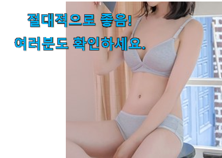 비교해보세요 아이앤비 속옷 목록 추천합니다. 비교해보세요 아이앤비 속옷 목록 추천합니다.