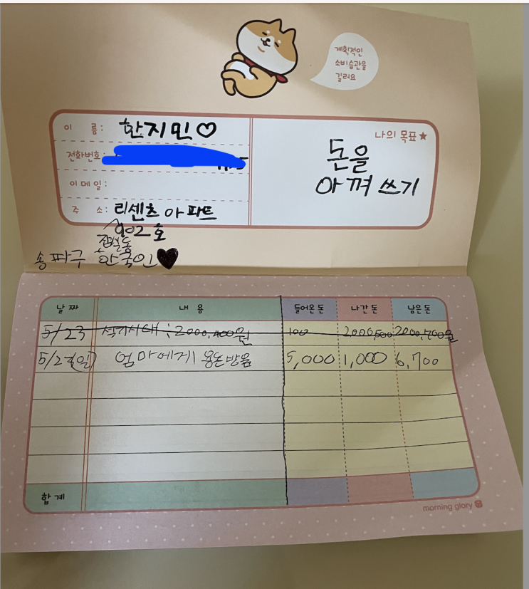  주말저녁 한강산책 (feat. 한강노을)
