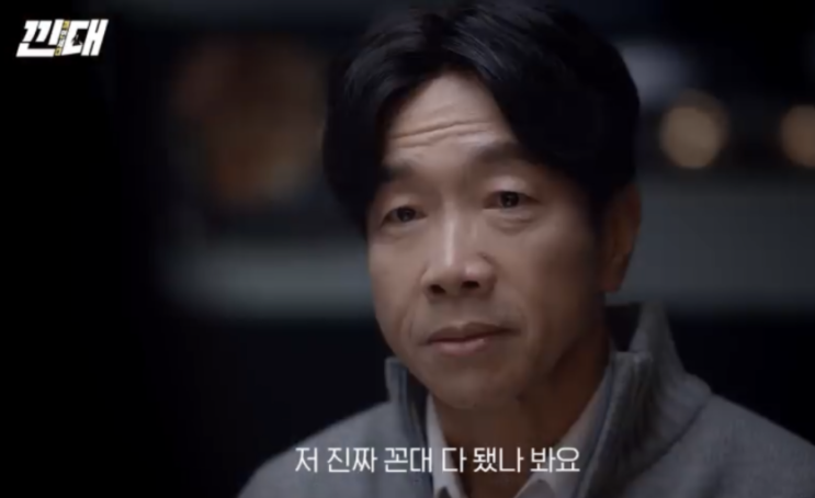  [꼰대력 테스트] 당신은 #꼰대? 낀대(끼인세대)?