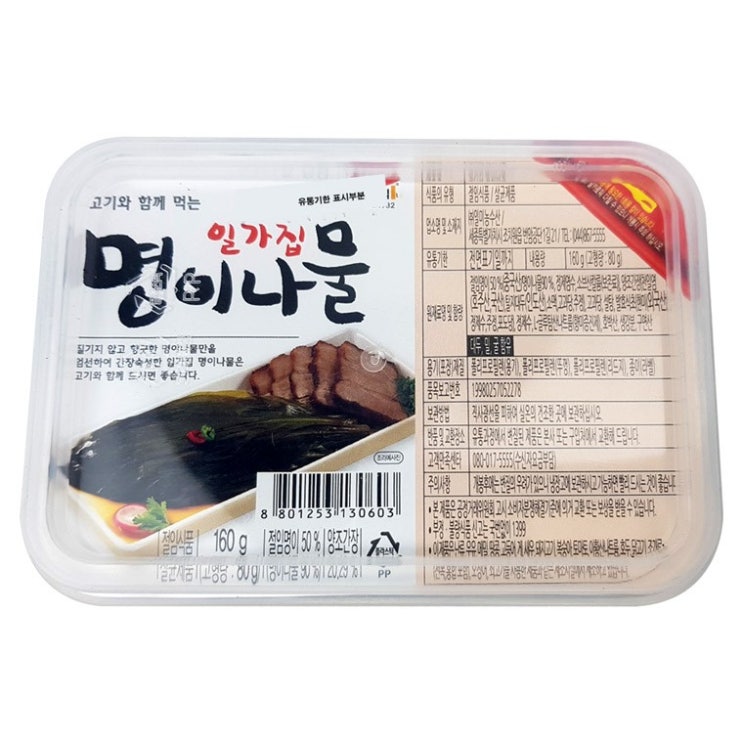 선택고민 해결 IN603 일가집 명이나물 160g, 상세페이지 참조 ···