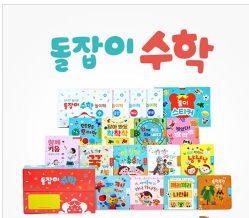  프리미엄 돌잡이 수학 세트 전 18권 후기 / 세이펜기능 / 첫돌부터 세돌까지 / 천재교육