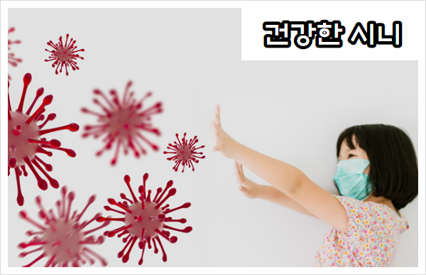  입천장 간지러움 원인 해결법 알아보자