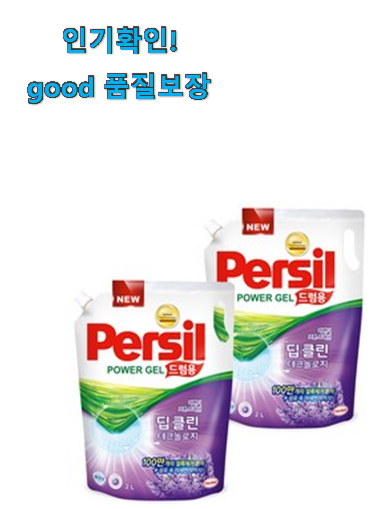  너무착한 퍼실 드럼용 추천목록 써보세요.