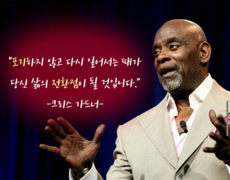  [사회] 당신이 무조건 성공할 수 있다는 수학적 근거