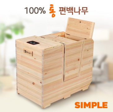  전지적참견시점 홍현희 반신욕기 / 붓기마스크 / 돌지압매트 / 요가링 / 폼롤러