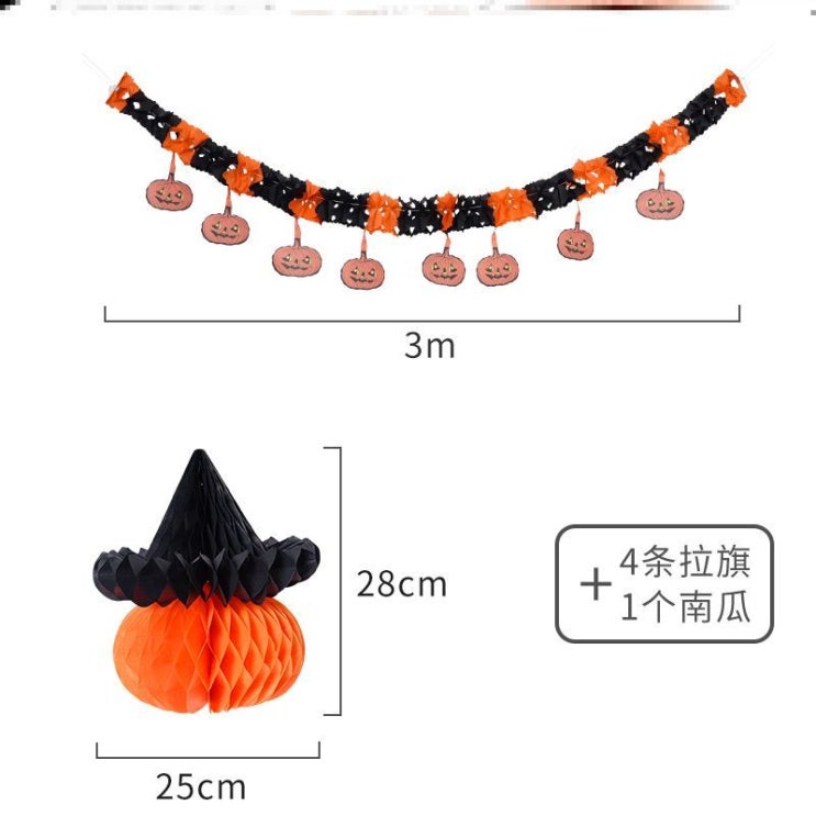 인기 급상승인 할로윈제품 술집 용품 분장 거는장식 도깨비집 풍선 아치형 장식품 장식 걸이식장식 벌룬소매 할로윈데이 꽃장식, T03-K53-호박 깃발 세트 ··· 인기 급상승인 할로윈제품 술집 용품 분장 거는장식 도깨비집 풍선 아치형 장식품 장식 걸이식장식 벌룬소매 할로윈데이 꽃장식, T03-K53-호박 깃발 세트 ···