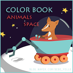  색칠공부 애니멀- 귀여운 동물 색칠하기 color book