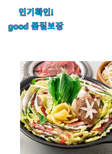  믿고쓰는 밀페유 나베 밀키트 신박한물건 남편이 좋아하네요