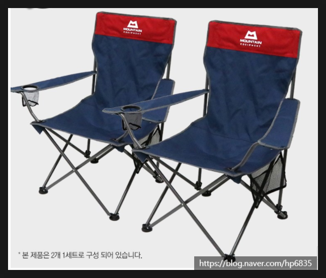 착한 가격 튼튼하고 편함 디자인 예쁘고 활용도 만점 마운틴이큅먼트 ME 와이드 캠핑 체어 세트 1+1 착한 가격 튼튼하고 편함 디자인 예쁘고 활용도 만점 마운틴이큅먼트 ME 와이드 캠핑 체어 세트 1+1