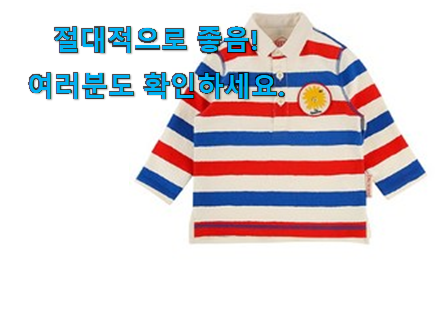 후회없는 베베드피노 85 제품 품절되기전에 빨리 킵하세요! 후회없는 베베드피노 85 제품 품절되기전에 빨리 킵하세요!