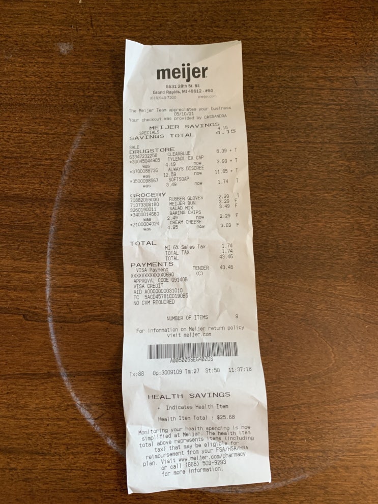 코로나 백신 접종 2차 부작용과 마이어 meijer 타이레놀 코로나 백신 접종 2차 부작용과 마이어 meijer 타이레놀