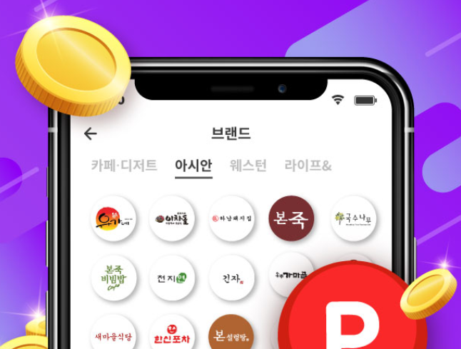  머지포인트 티몬 머지패스 3개월권 주의사항
