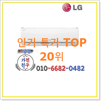  나만없어! sq07b8pwds 상품 친구들도 인정하네요