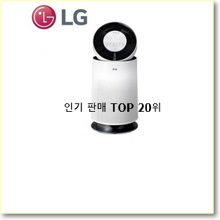 놀라운 가성비 lg공기청정기렌탈 제품 베스트 세일 순위 20위