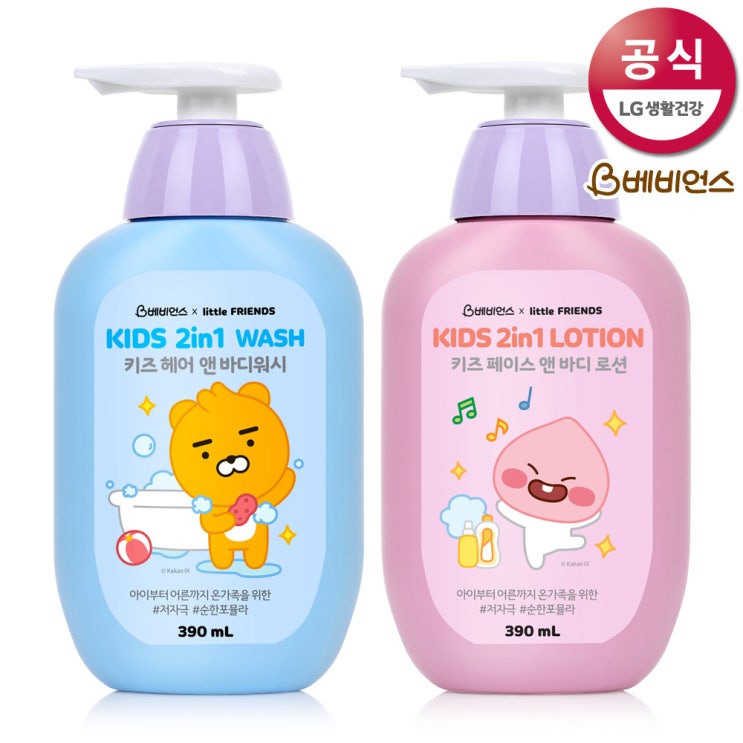 핵가성비 좋은 베비언스 카카오 키즈 바디로션 어피치(390ml)+바디워시 라이언(390ml), 2개 좋아요