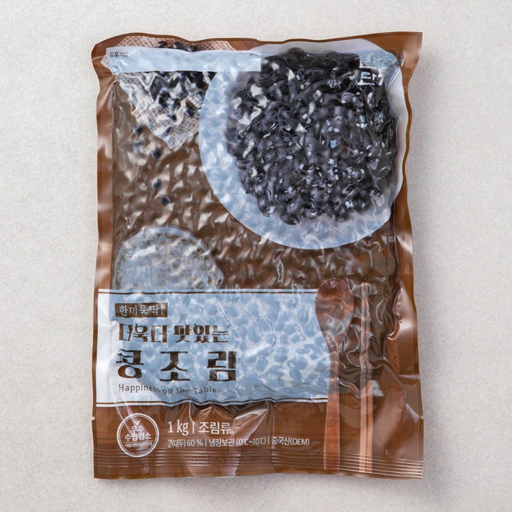 가성비 뛰어난 반찬단지 콩장조림, 1kg, 1개 추천해요 가성비 뛰어난 반찬단지 콩장조림, 1kg, 1개 추천해요