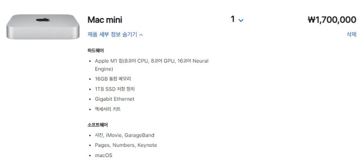  m1 cpu가 그렇게 뛰어나다는데.. 이 정도는 비교를 해야....
