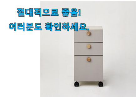 선물하기 좋은 한샘 책상 서랍 상품 너무 좋네요