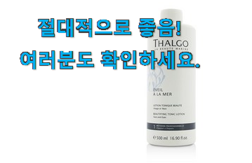 현명한소비 딸고 토너 구매 . 아.시.겠.어.요? 현명한소비 딸고 토너 구매 . 아.시.겠.어.요?