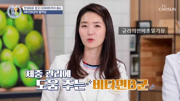 B 비타민의 이점 비타민 B1 B6 B12 Actions Untitled Complex 고농축 4