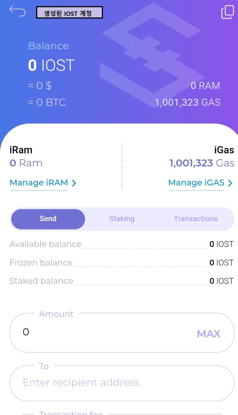 이오스트 IOST 계정 만들기(시타델 지갑) : 네이버 블로그